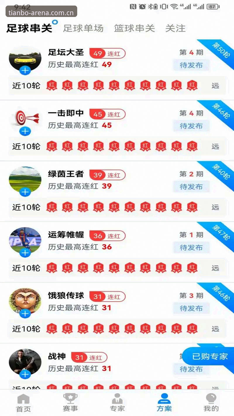 天博体育入口 天博体育平台新手入门:一位资深用户的实战经验分享