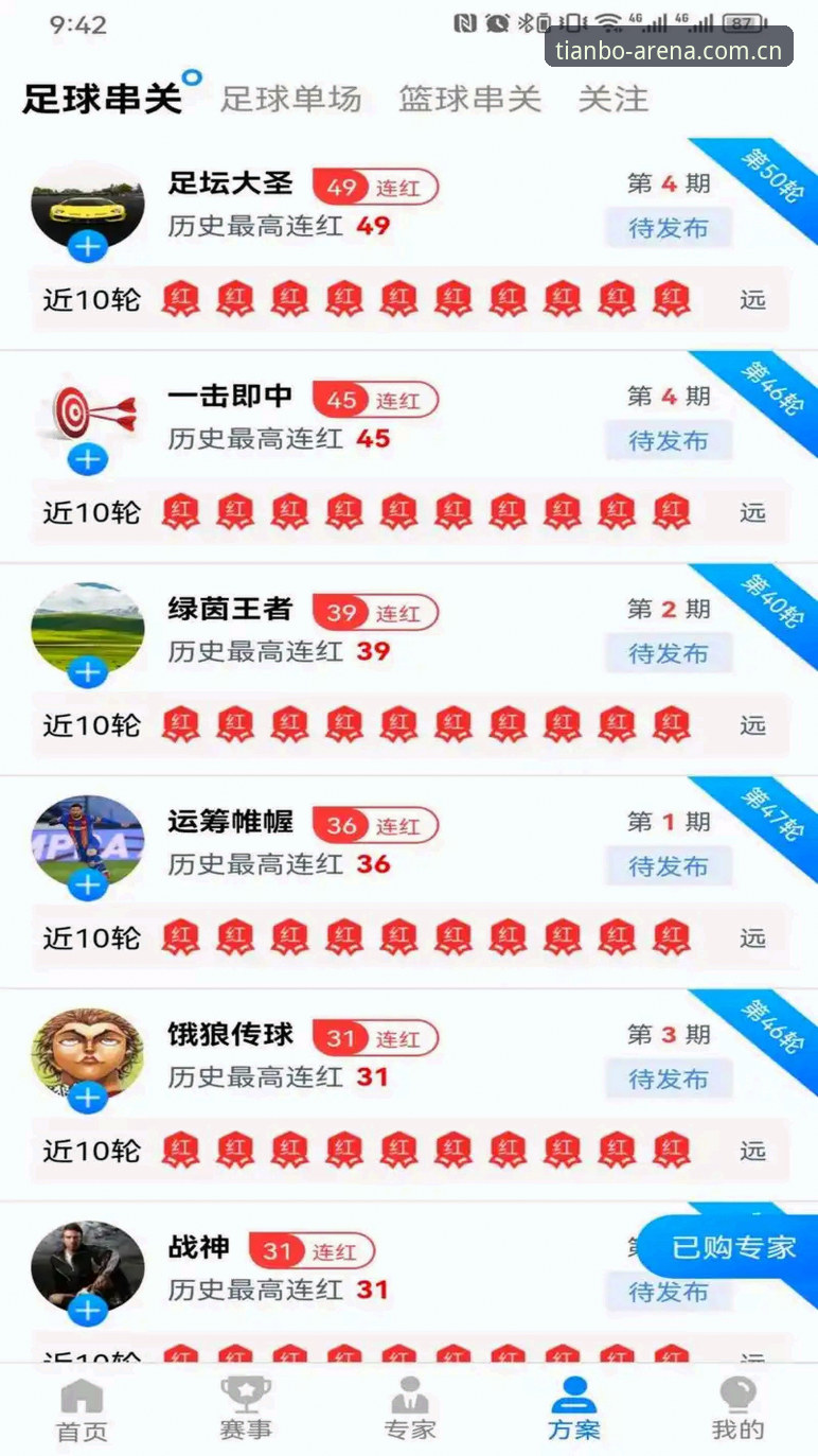 天博体育登录安装失败 天博体育登录安装失败全面评测:原因分析与解决指南